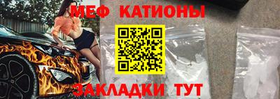 бутират Донецк