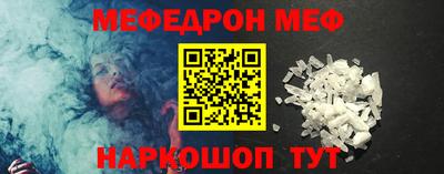бутират Донецк