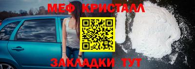 мескалин Дубна