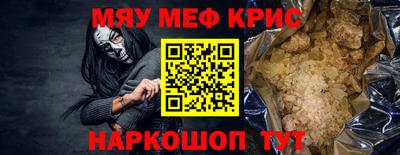 бутират Донецк