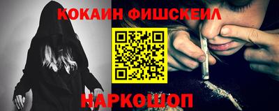 мескалин Дубна