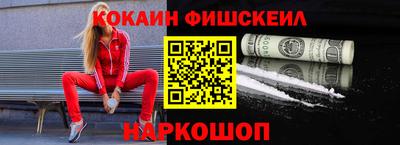 бутират Донецк