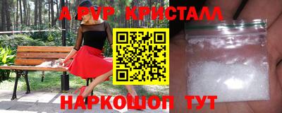 бутират Донецк