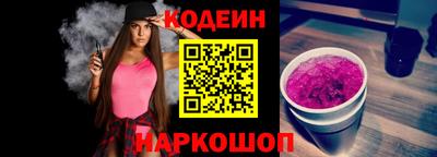 MESCALINE Донской