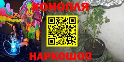 бутират Донецк