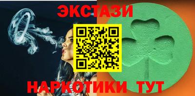 бутират Донецк