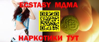 бутират Донецк