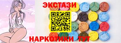 бутират Донецк