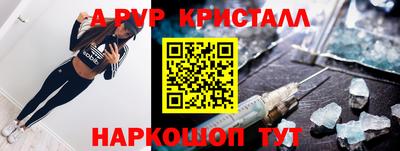 MESCALINE Донской