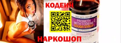 MESCALINE Донской