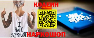 MESCALINE Донской