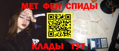 бутират Донецк
