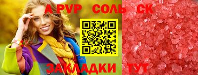 бутират Донецк