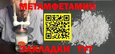 мескалин Дубна