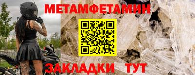 бутират Донецк