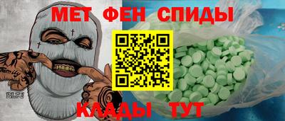 бутират Донецк