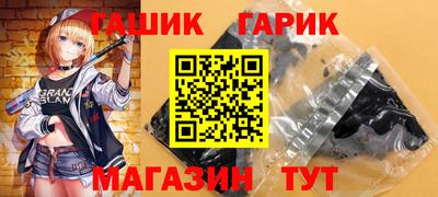 бутират Донецк