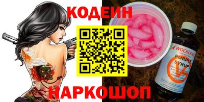 мескалин Дубна