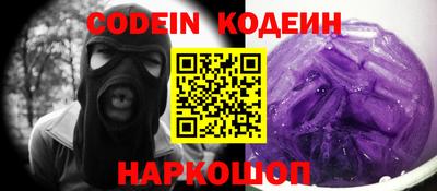 MESCALINE Донской