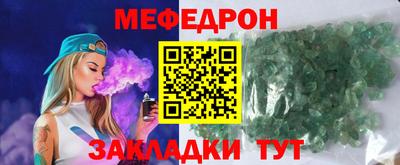 бутират Донецк