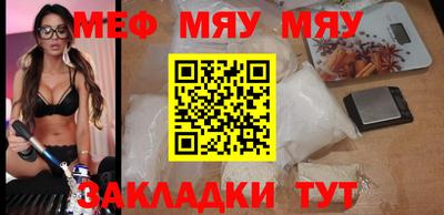 бутират Донецк