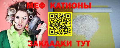 бутират Донецк