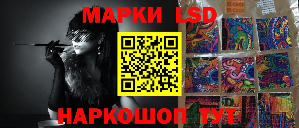 Лсд 25 экстази ecstasy Малгобек