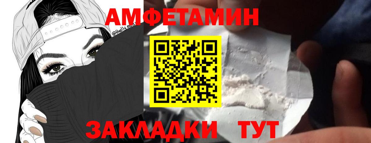 Метамфетамин винт  Вход с VPN  Малгобек 