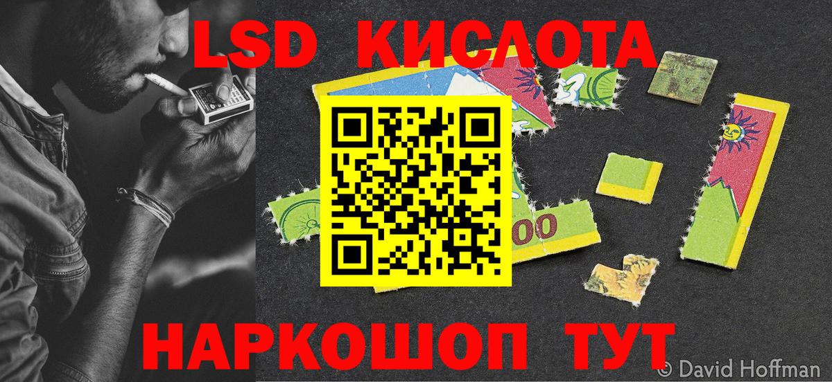 Малгобек  Марки NBOMe  Вход с VPN  Наркотические марки 1,8мг  Наркотические марки 1,8мг 