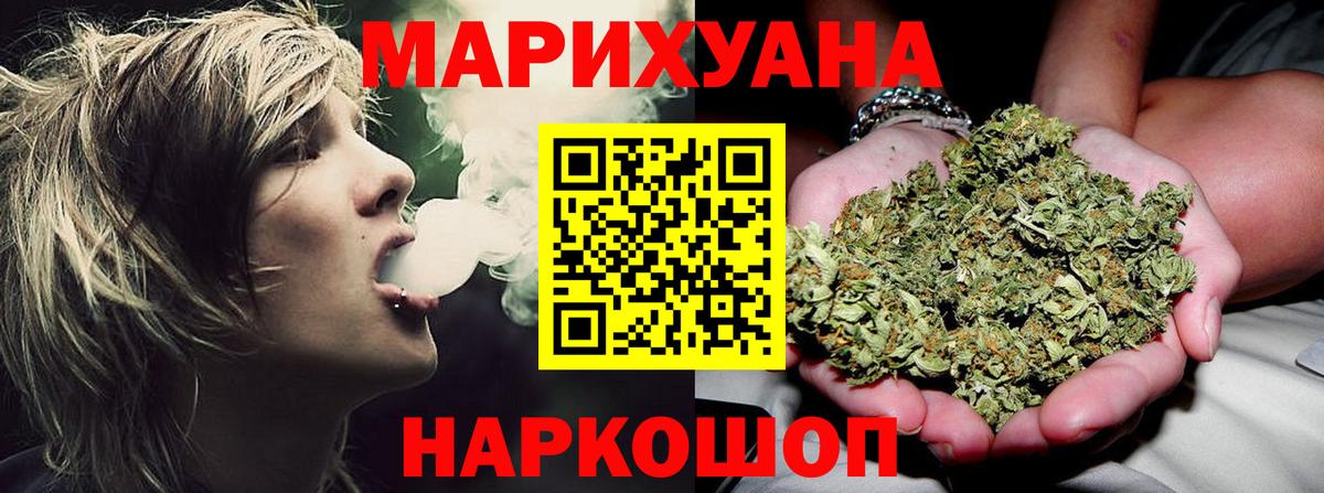 Каннабис гибрид Малгобек