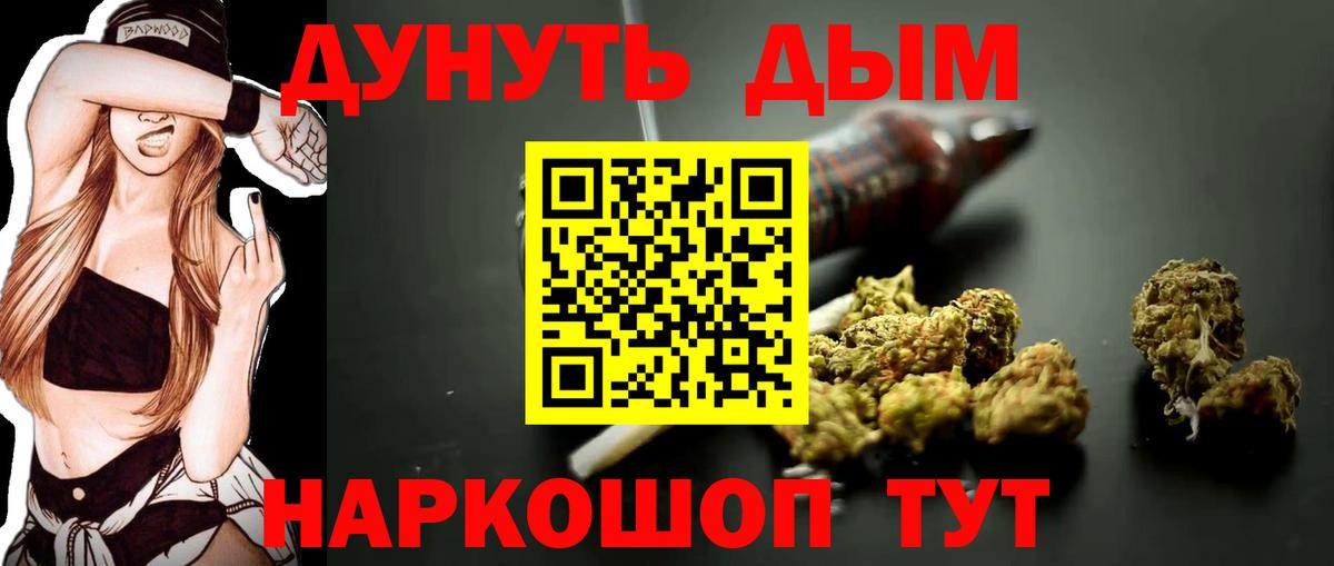 Бошки марихуана Ganja  Вход с VPN  Малгобек  Марихуана AK-47  Каннабис марихуана 